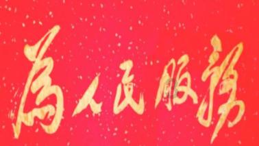 探索枫叶浪漫的诗句有哪些?热门话题 | 枫叶浪漫的诗句有哪些?红迪网